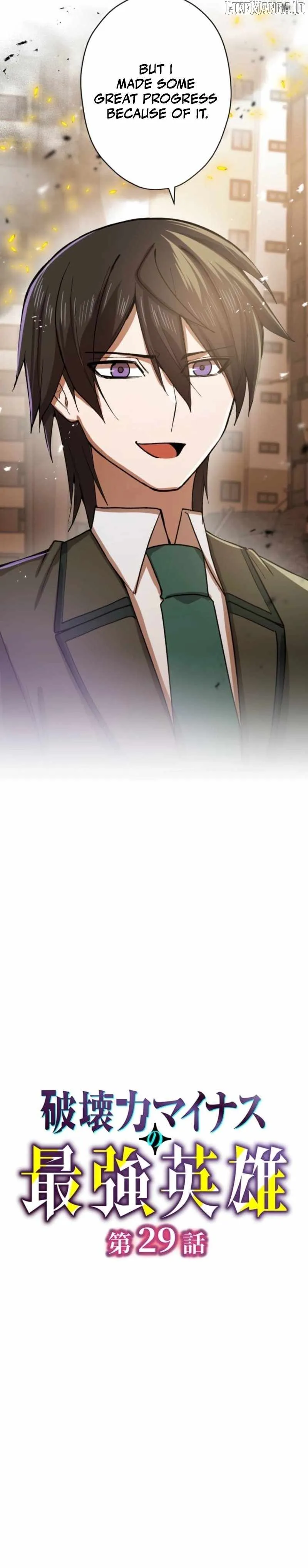 The Strongest Hero with Negative Destructive Power Chapter 29 Online - página 16