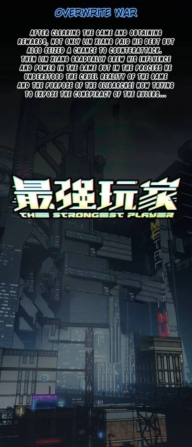 The Strongest Player Chapter 0 Online - página 4