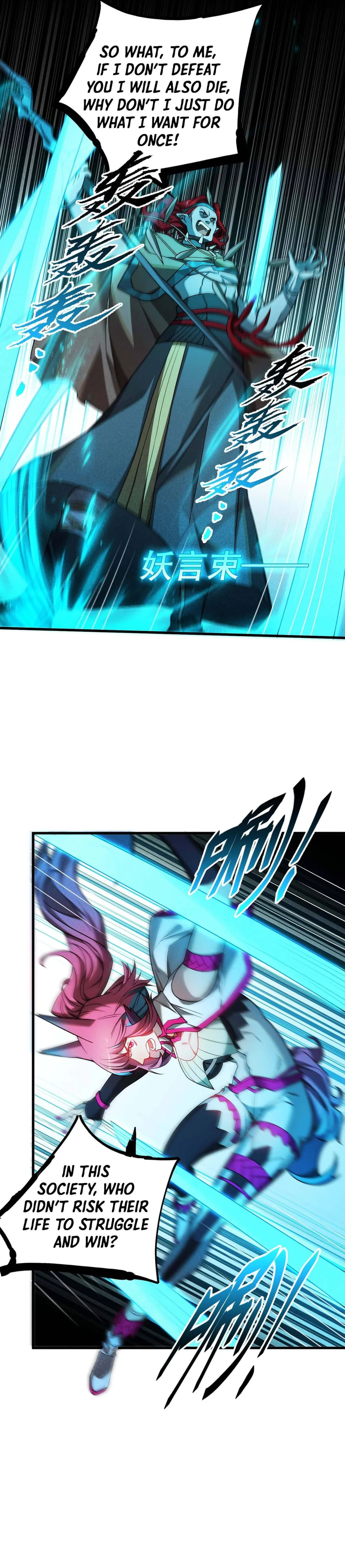 The Strongest Player Chapter 15 Online - página 15