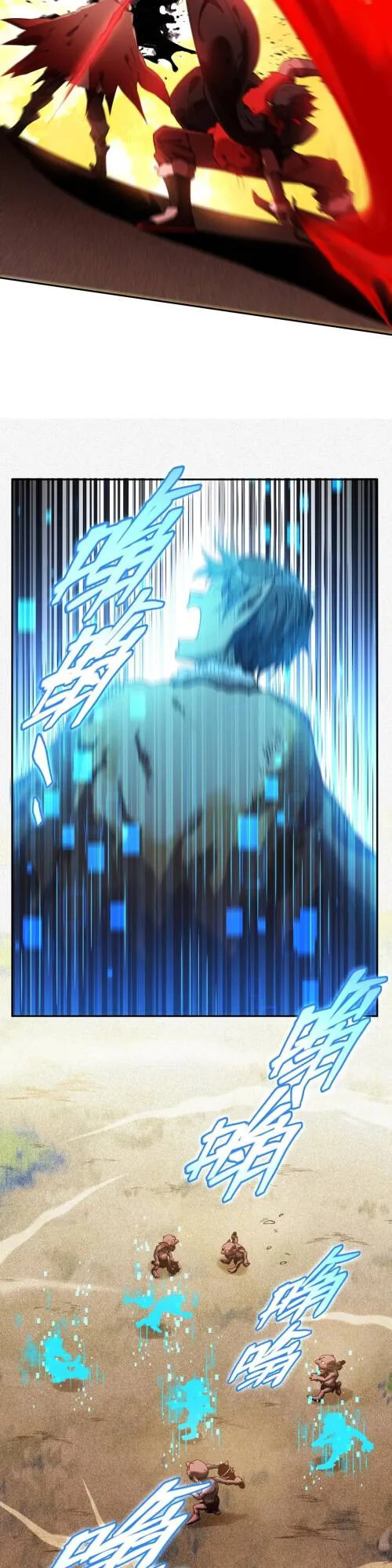 The Strongest Player Chapter 2 Online - página 9