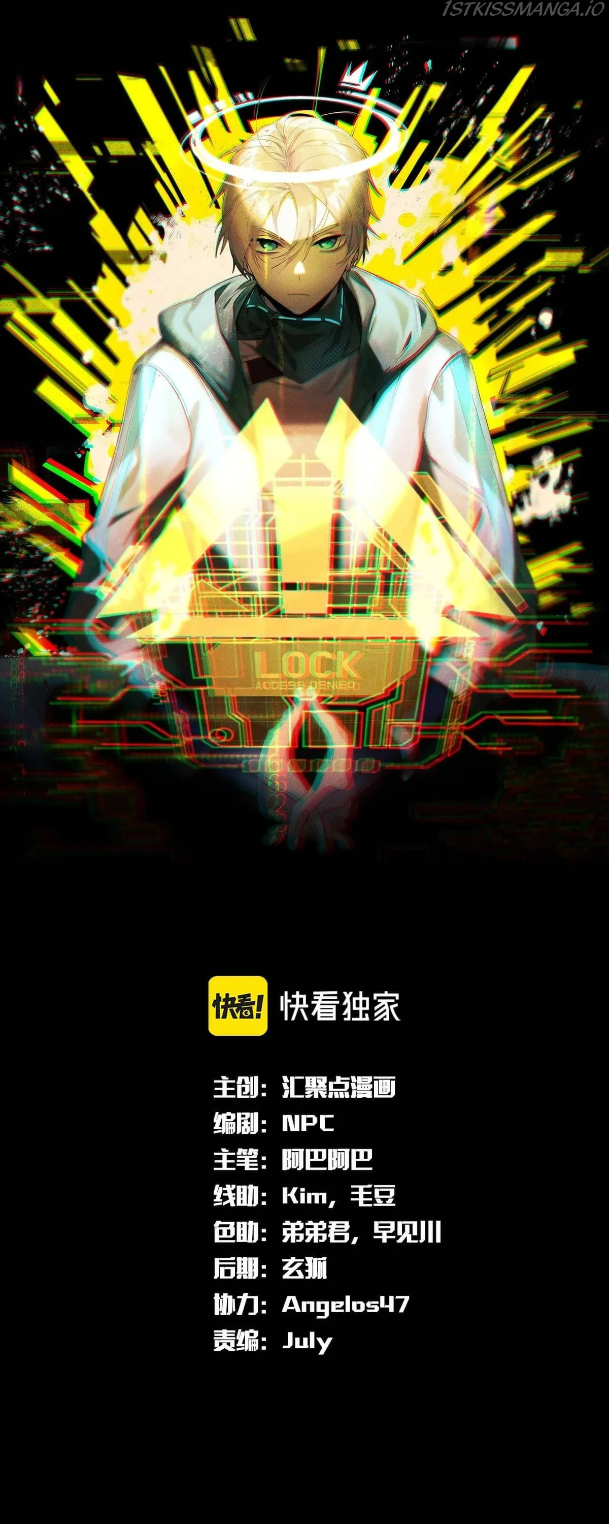 The Strongest Player Chapter 27 Online - página 2