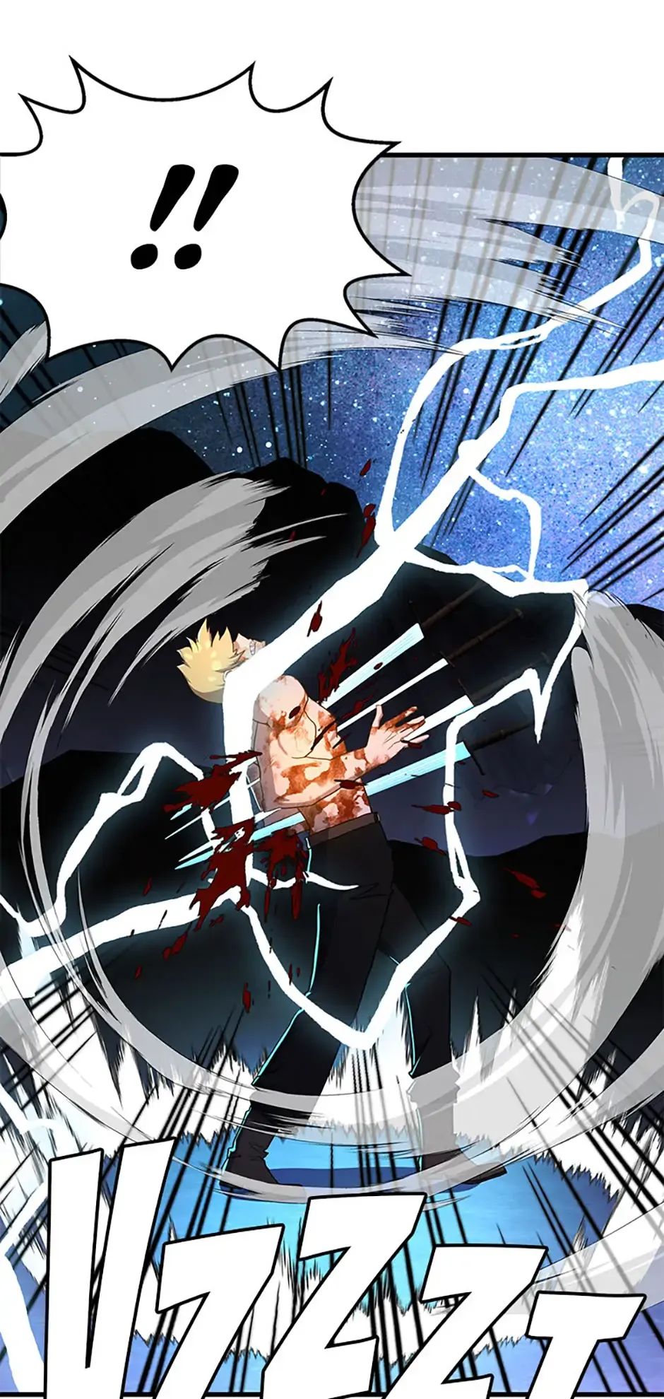 The Strongest Unemployed Hero Chapter 107 Online - página 18