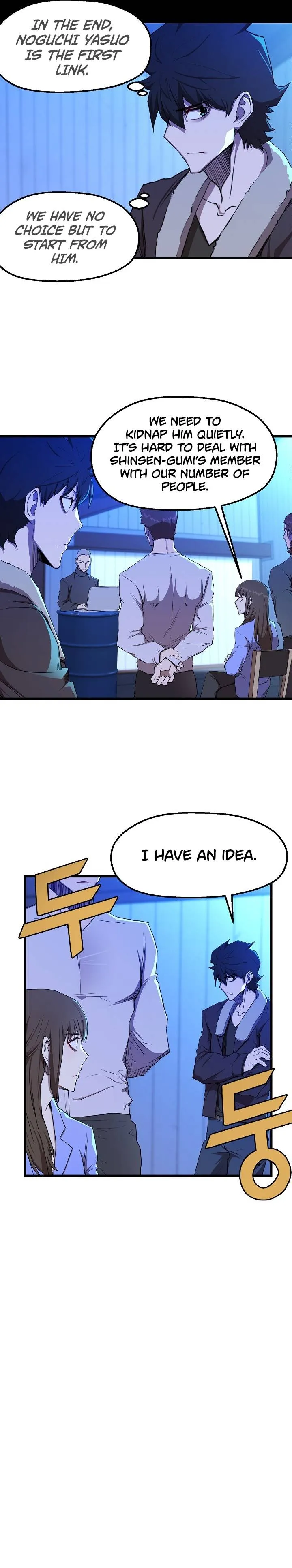 The Strongest Unemployed Hero Chapter 12 Online - página 11