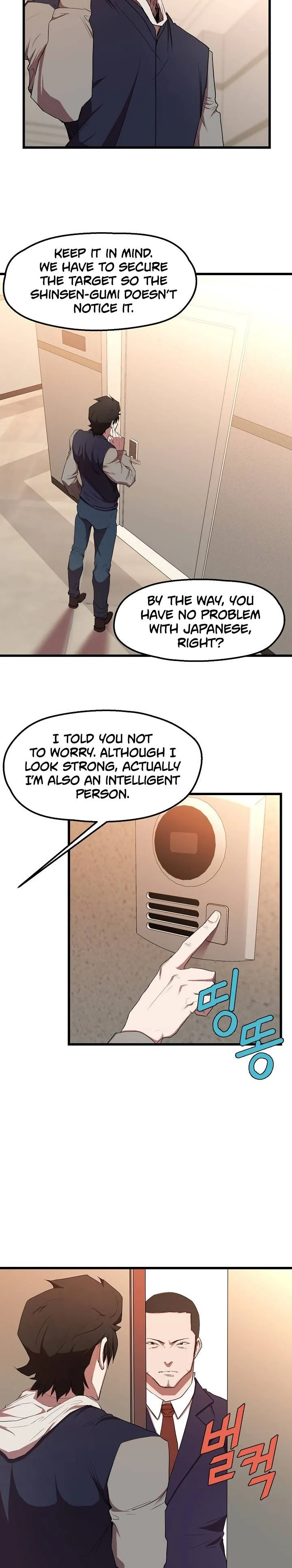 The Strongest Unemployed Hero Chapter 12 Online - página 16