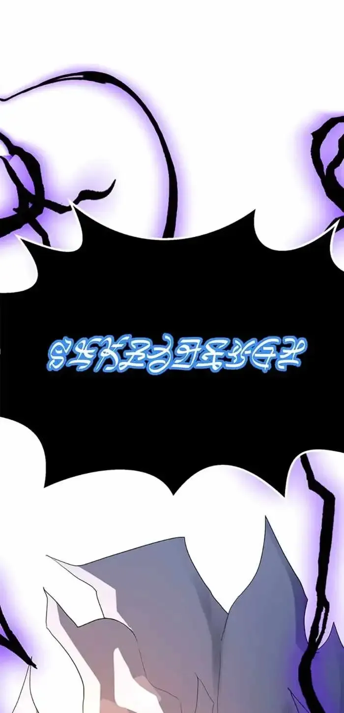 The Strongest Unemployed Hero Chapter 120 Online - página 12