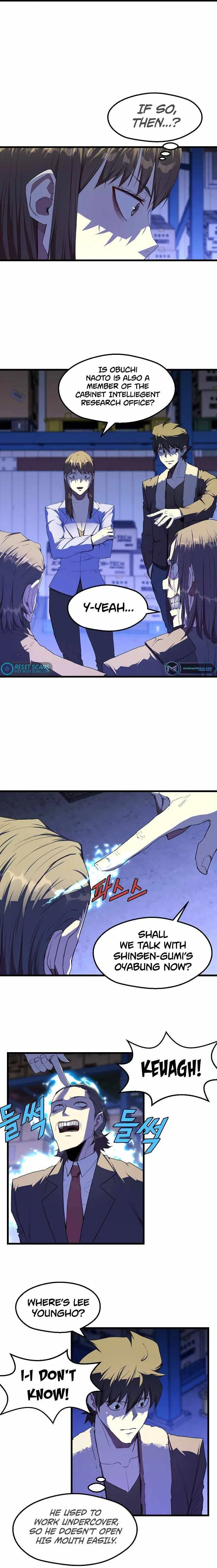 The Strongest Unemployed Hero Chapter 14 Online - página 11