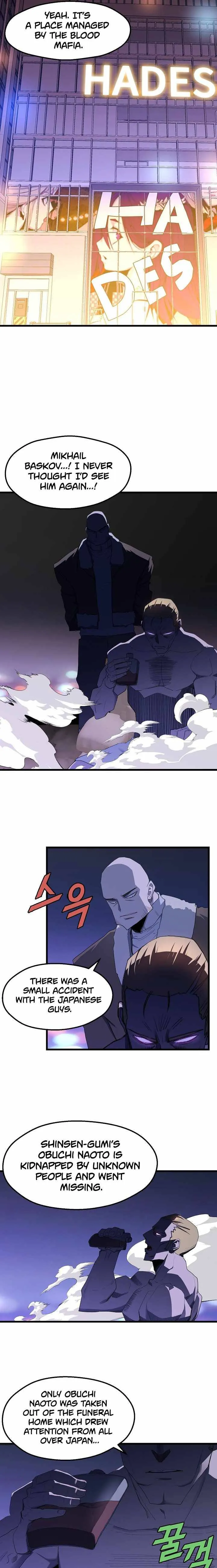 The Strongest Unemployed Hero Chapter 14 Online - página 15