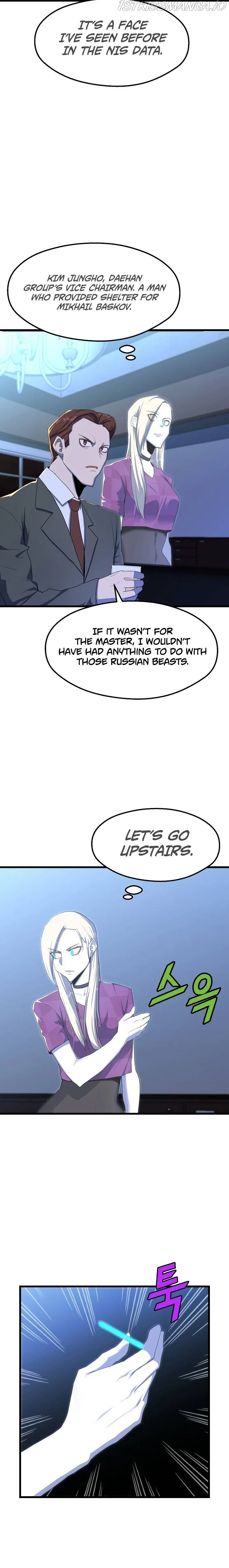 The Strongest Unemployed Hero Chapter 24 Online - página 8