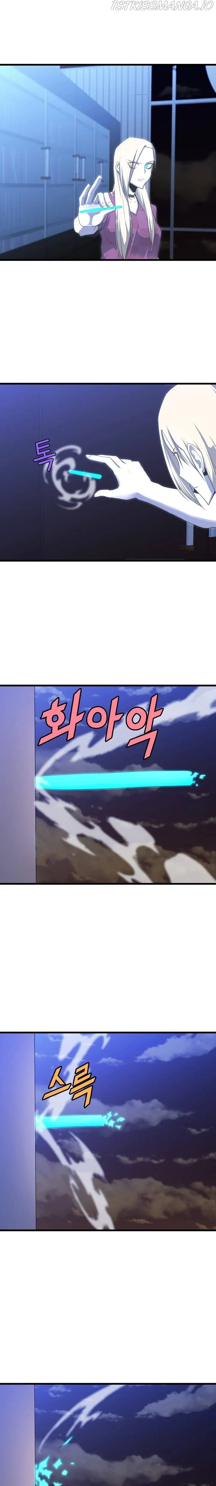 The Strongest Unemployed Hero Chapter 24 Online - página 9