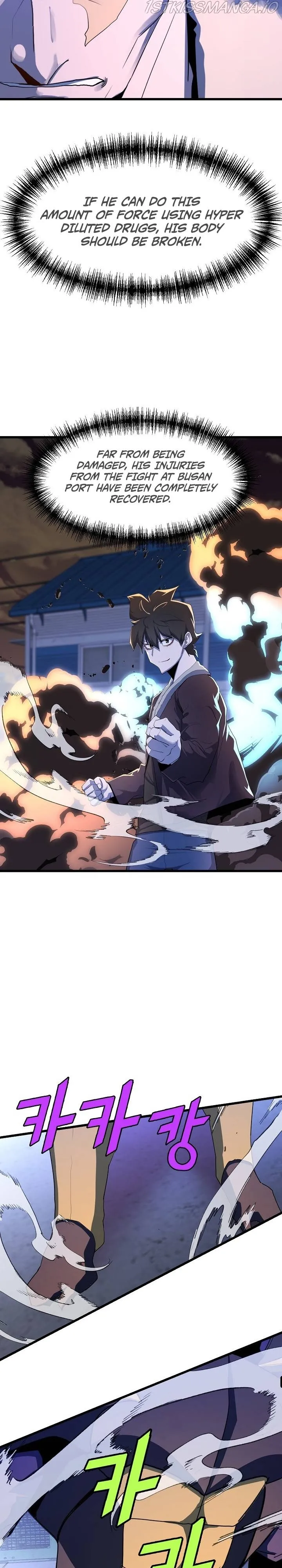 The Strongest Unemployed Hero Chapter 24 Online - página 17