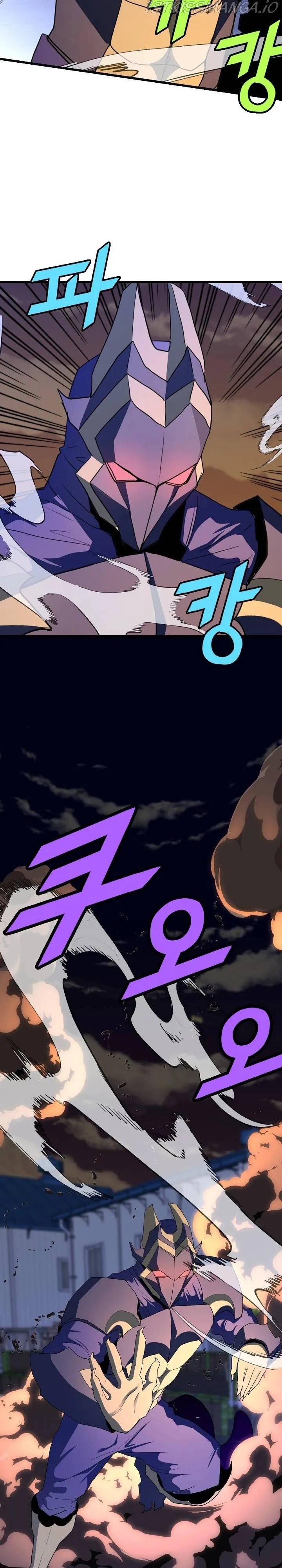 The Strongest Unemployed Hero Chapter 24 Online - página 18