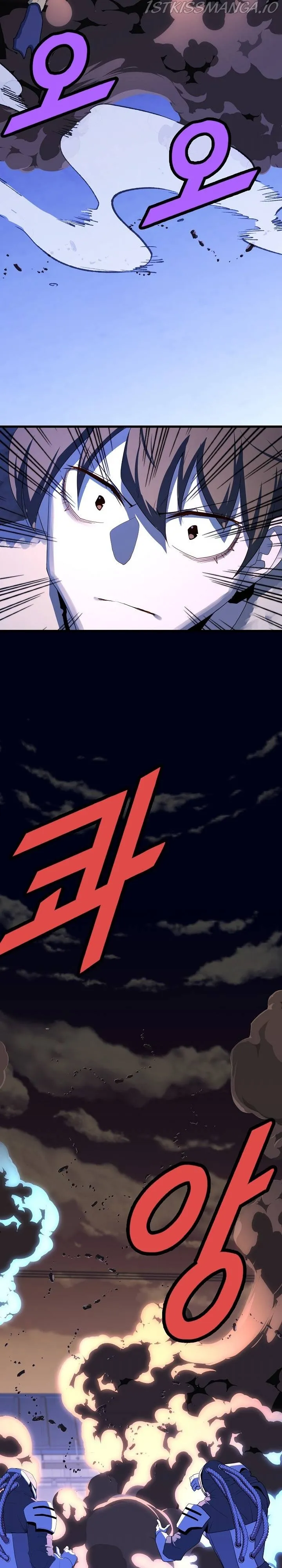 The Strongest Unemployed Hero Chapter 24 Online - página 19