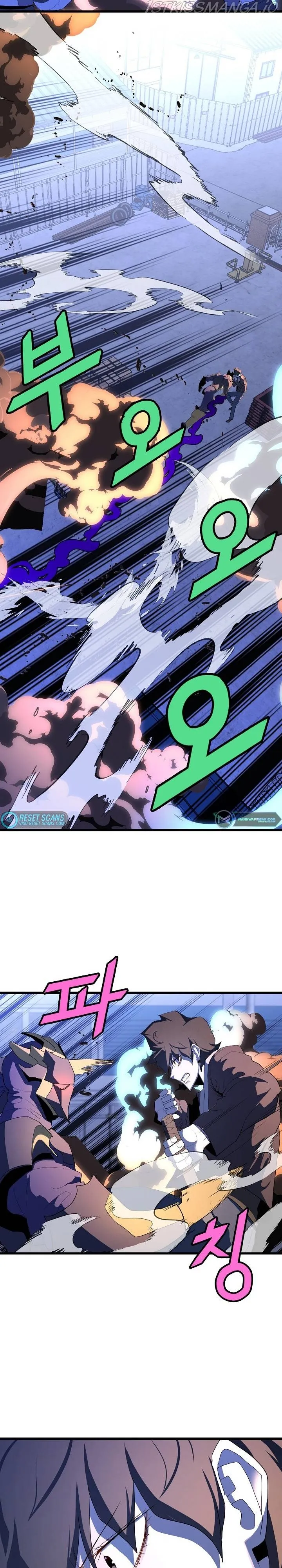 The Strongest Unemployed Hero Chapter 24 Online - página 20
