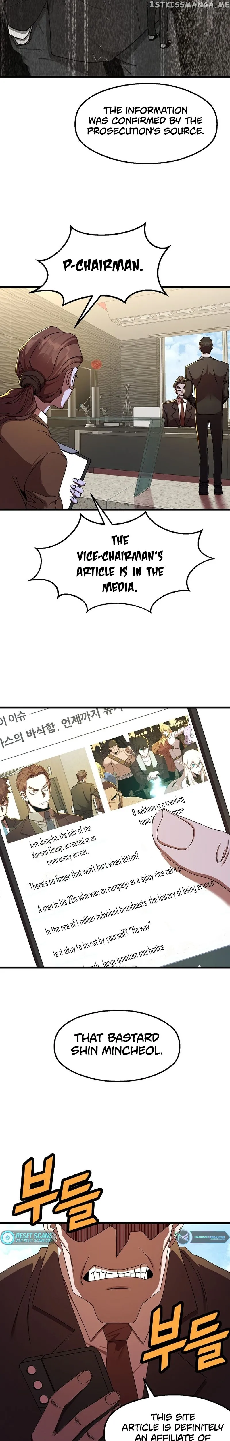 The Strongest Unemployed Hero Chapter 51 Online - página 16