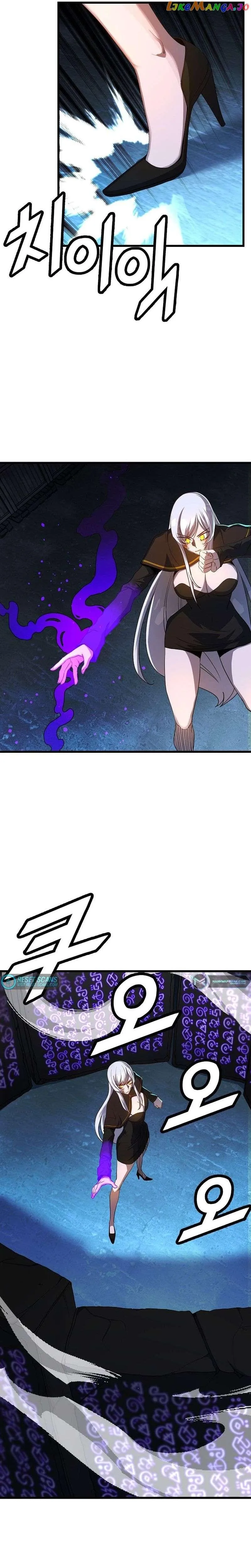 The Strongest Unemployed Hero Chapter 57 Online - página 12