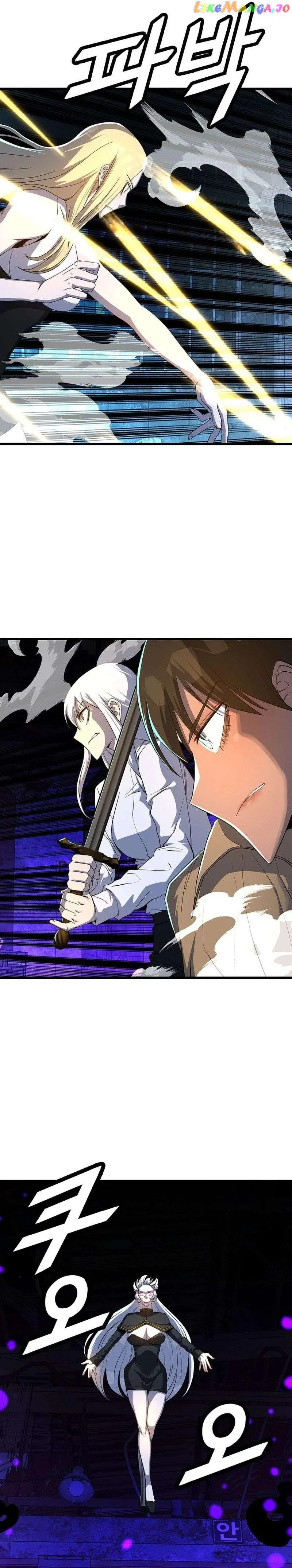 The Strongest Unemployed Hero Chapter 57 Online - página 24