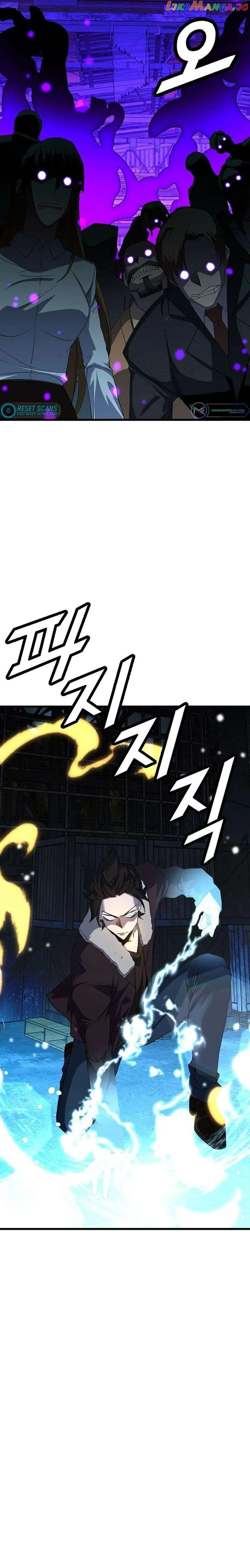 The Strongest Unemployed Hero Chapter 57 Online - página 25