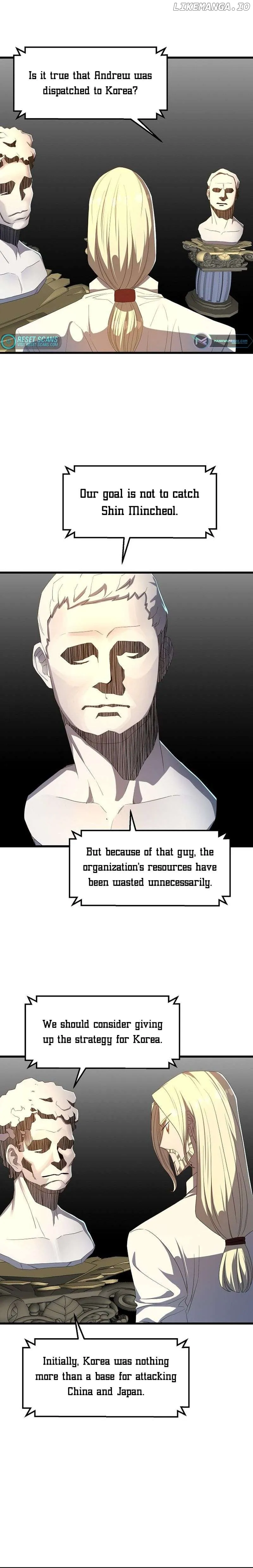 The Strongest Unemployed Hero Chapter 61 Online - página 16