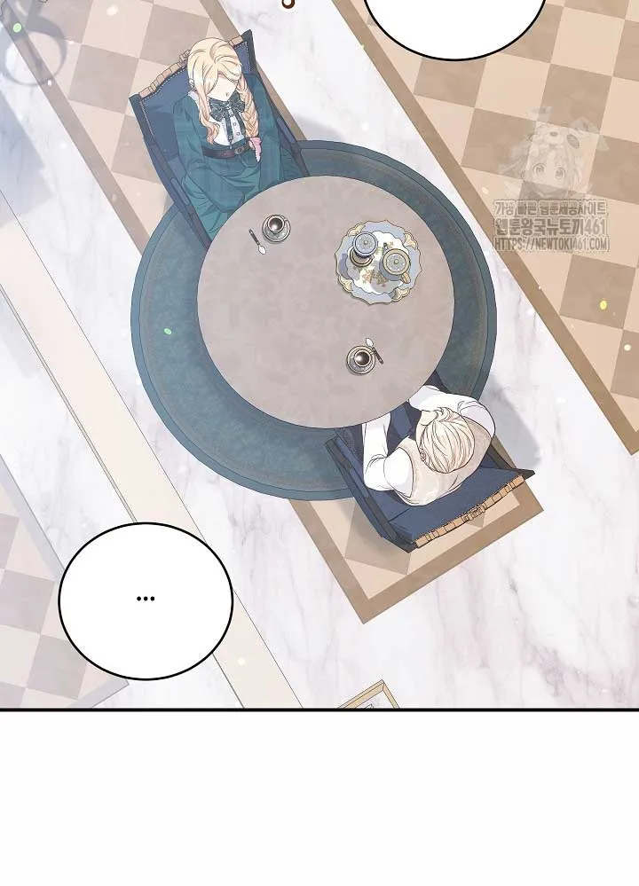 The Student Guardians Are Obsessed With Me Chapter 15 Online - página 17