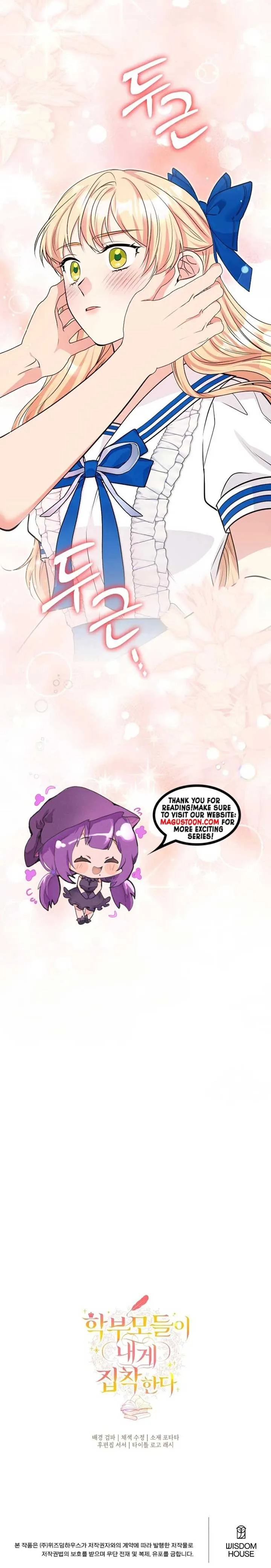 The Student Guardians Are Obsessed With Me Chapter 31 Online - página 8