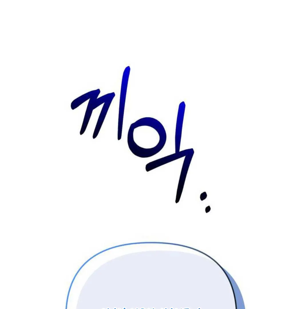 The Substitute Bride Chapter 1 Online - página 87