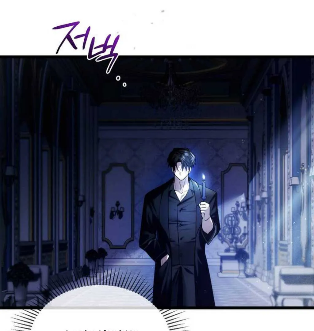 The Substitute Bride Chapter 1 Online - página 97