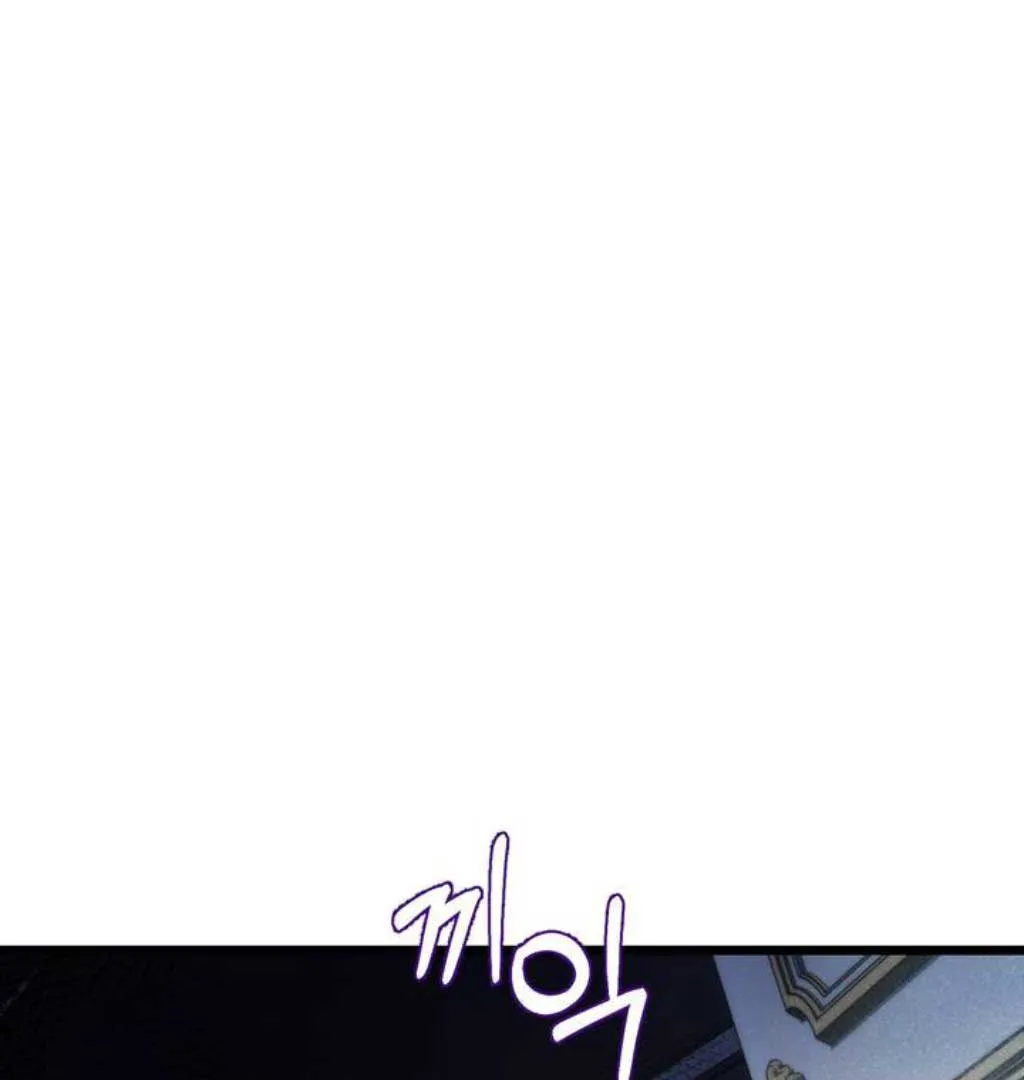 The Substitute Bride Chapter 1 Online - página 101