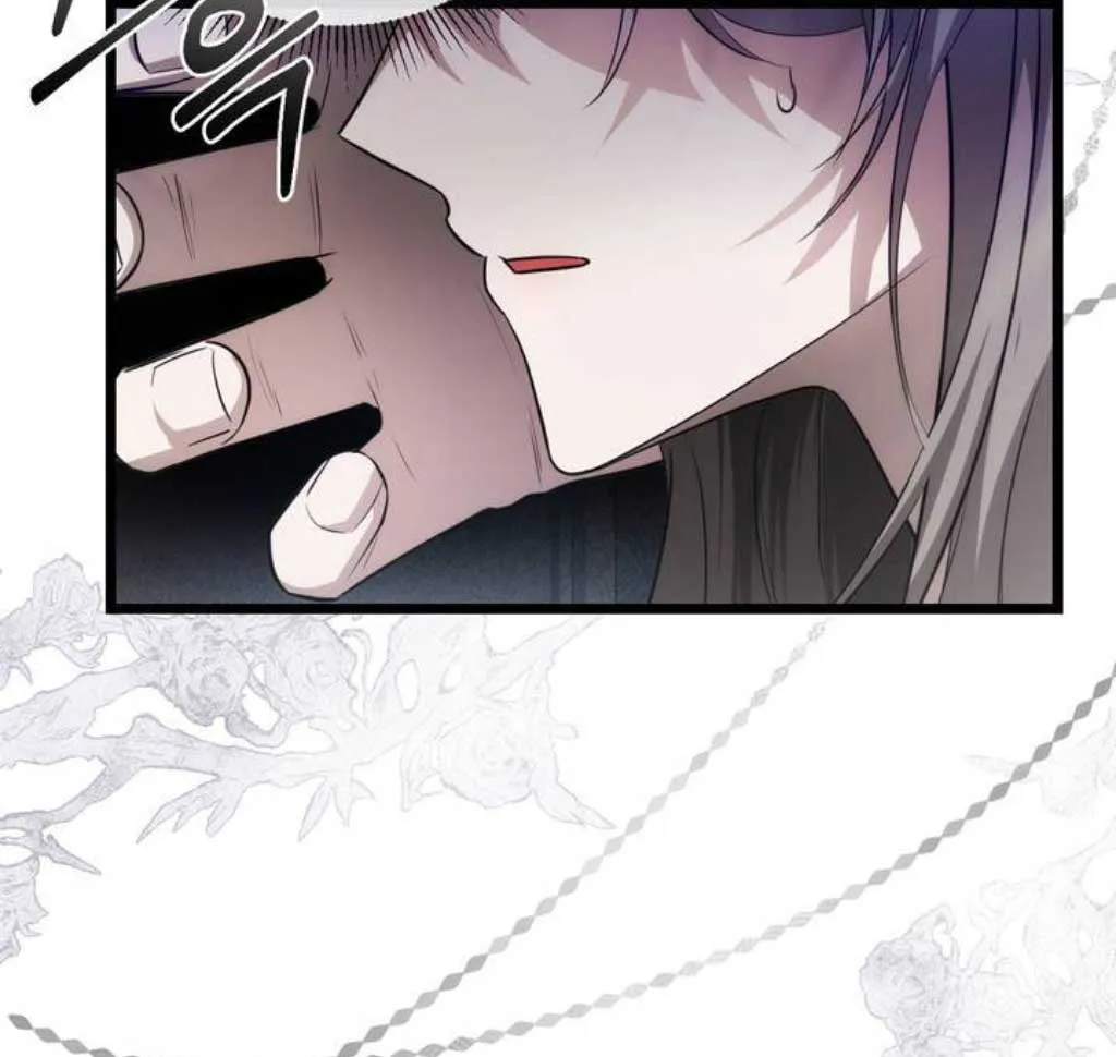 The Substitute Bride Chapter 1 Online - página 109