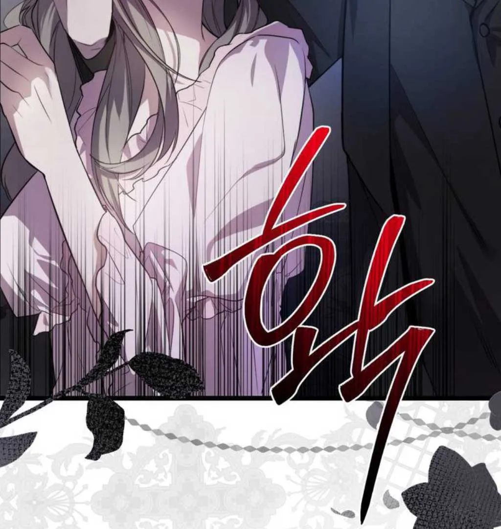 The Substitute Bride Chapter 1 Online - página 111
