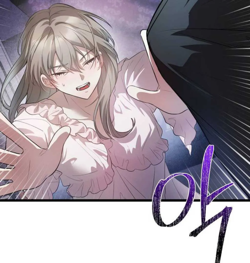 The Substitute Bride Chapter 1 Online - página 122