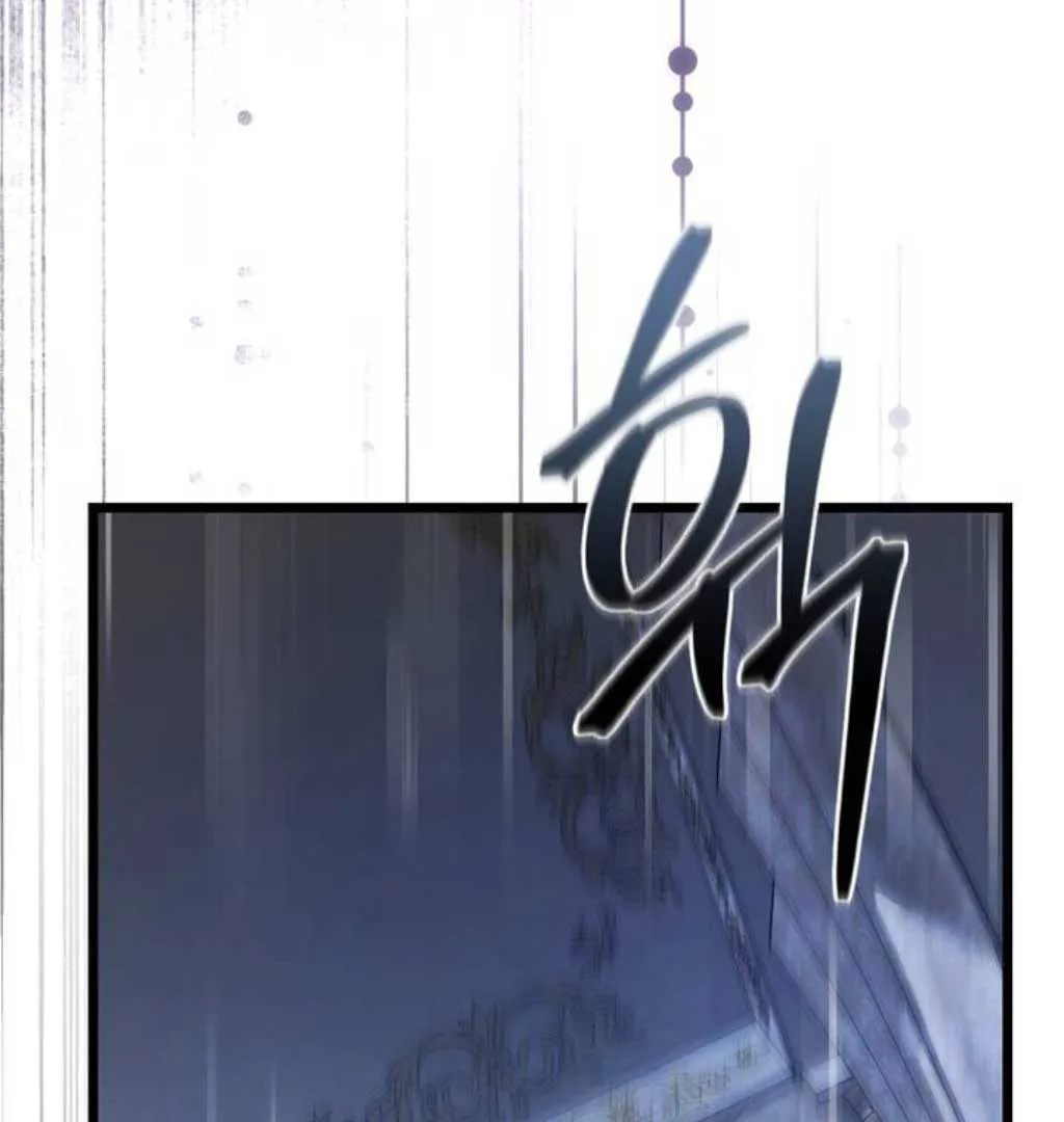 The Substitute Bride Chapter 1 Online - página 135