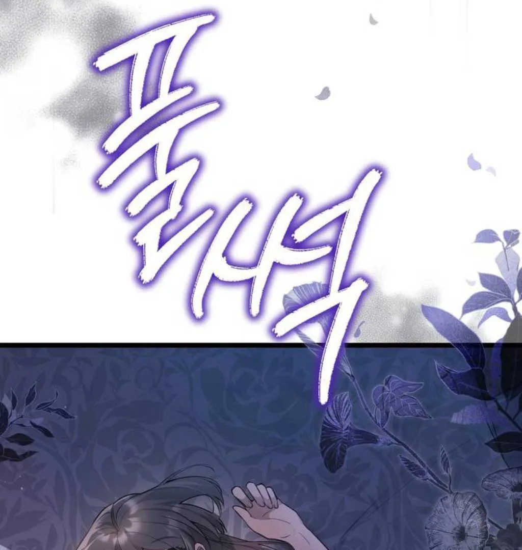 The Substitute Bride Chapter 1 Online - página 137