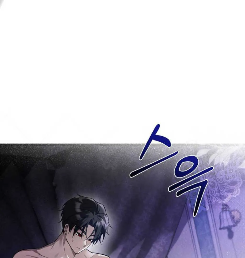 The Substitute Bride Chapter 1 Online - página 151