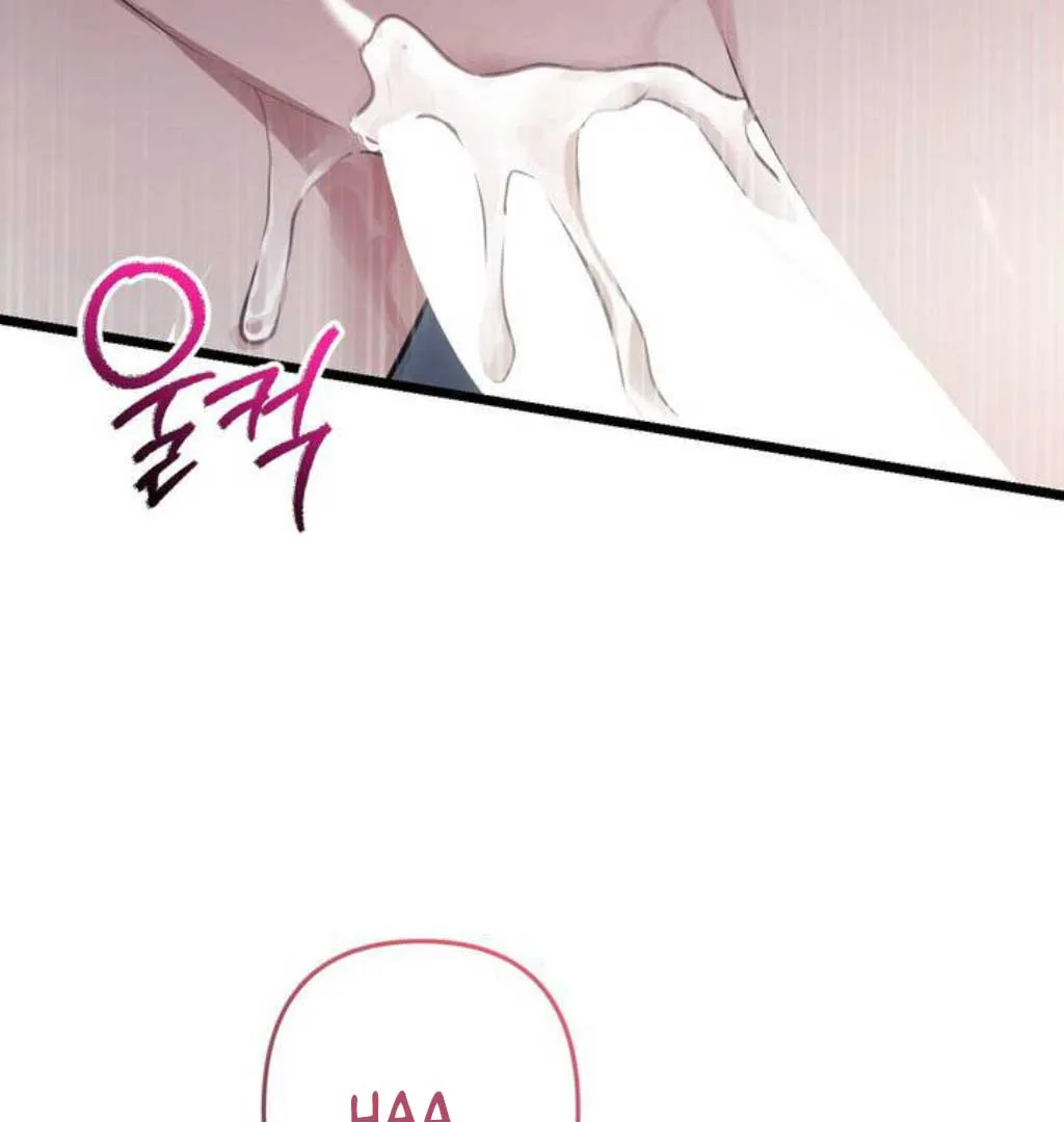 The Substitute Bride Chapter 1 Online - página 192