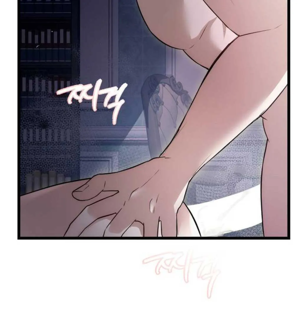 The Substitute Bride Chapter 1 Online - página 197