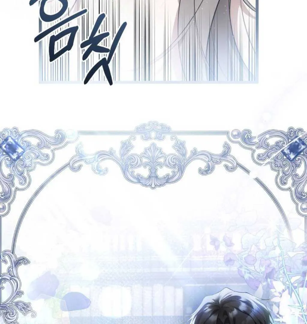 The Substitute Bride Chapter 1 Online - página 218