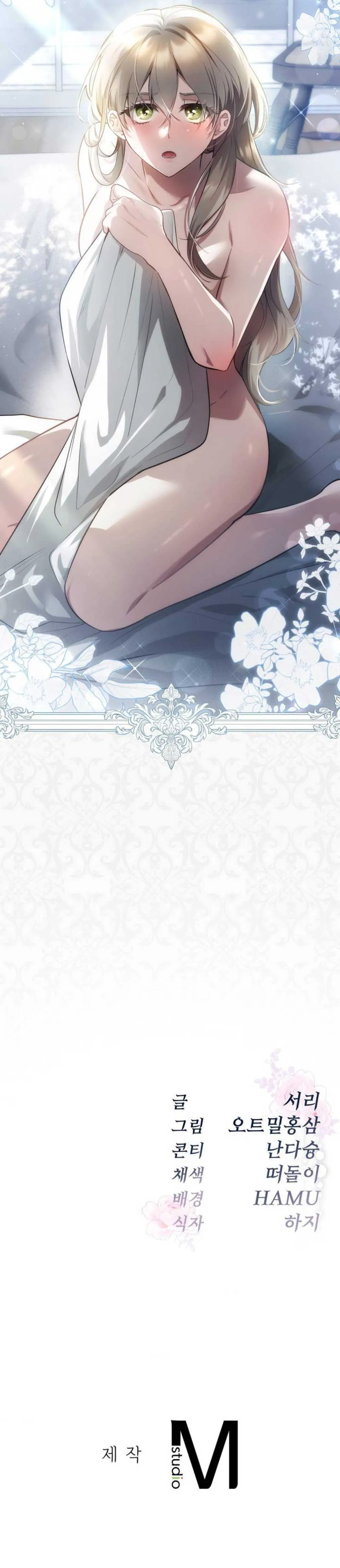 The Substitute Bride Chapter 1 Online - página 241