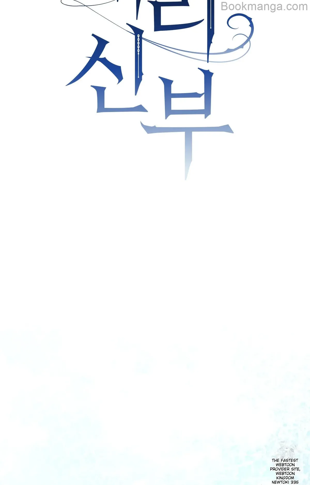The Substitute Bride Chapter 10 Online - página 44