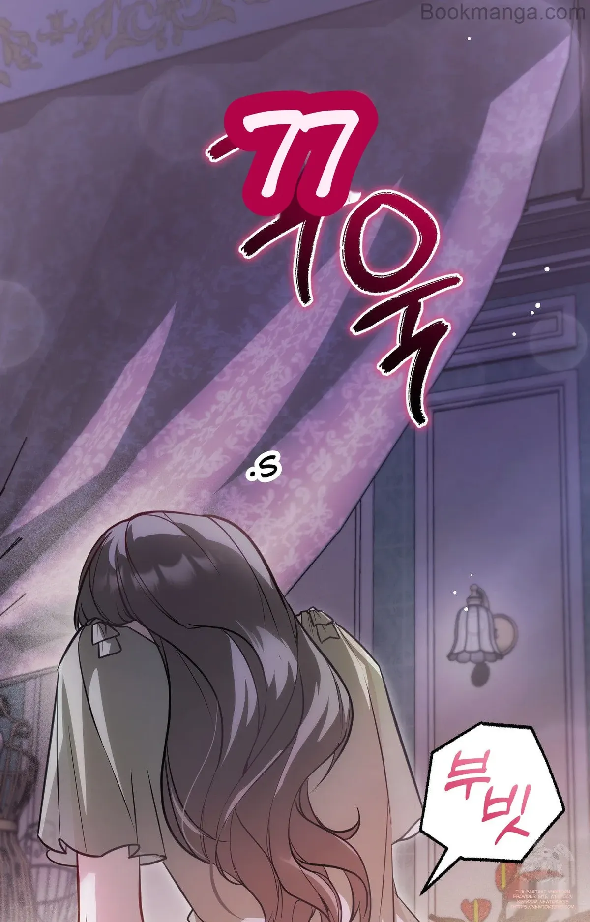 The Substitute Bride Chapter 11 Online - página 26