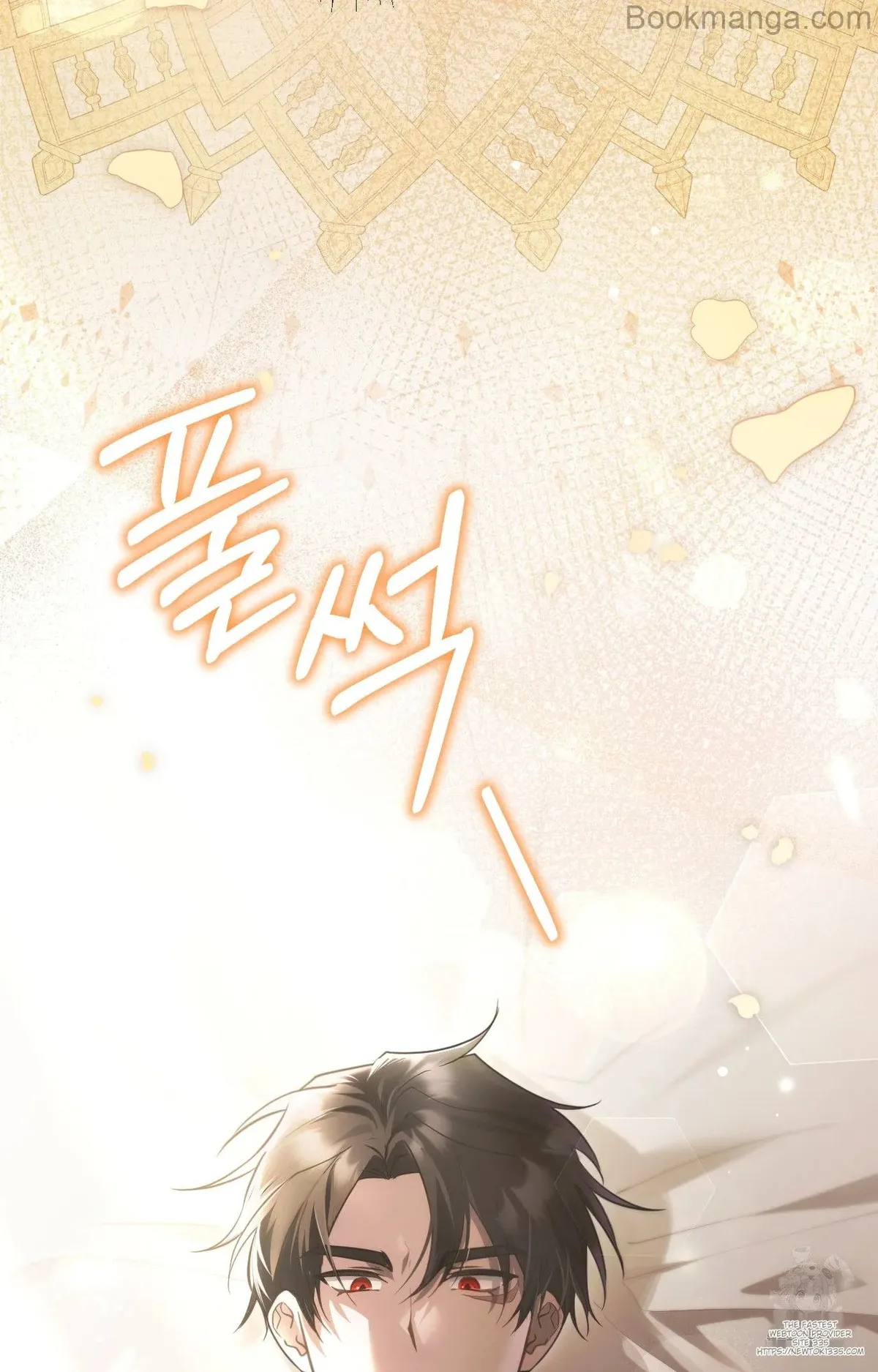 The Substitute Bride Chapter 7 Online - página 17