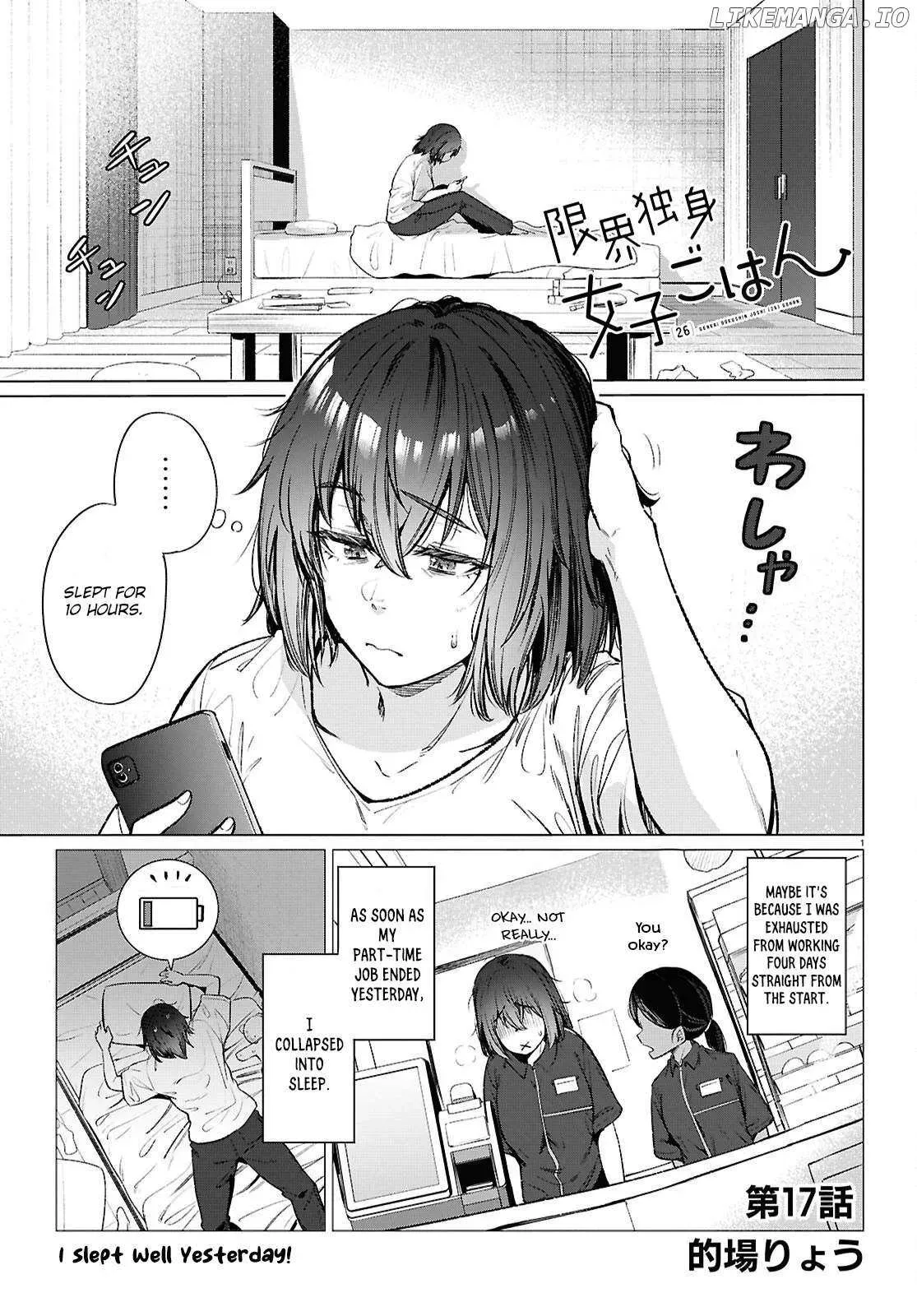The Suffering of a 26 Year Old Unloved Female Doomer Chapter 17 Online - página 1