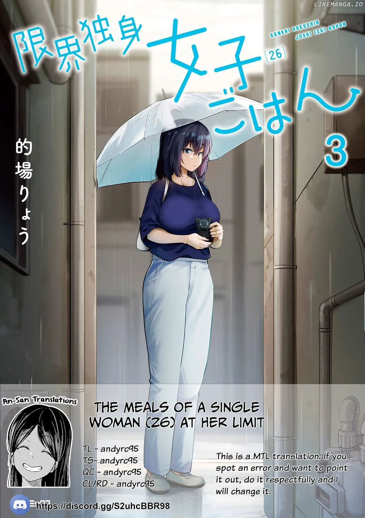 The Suffering of a 26 Year Old Unloved Female Doomer Chapter 22 Online - página 1