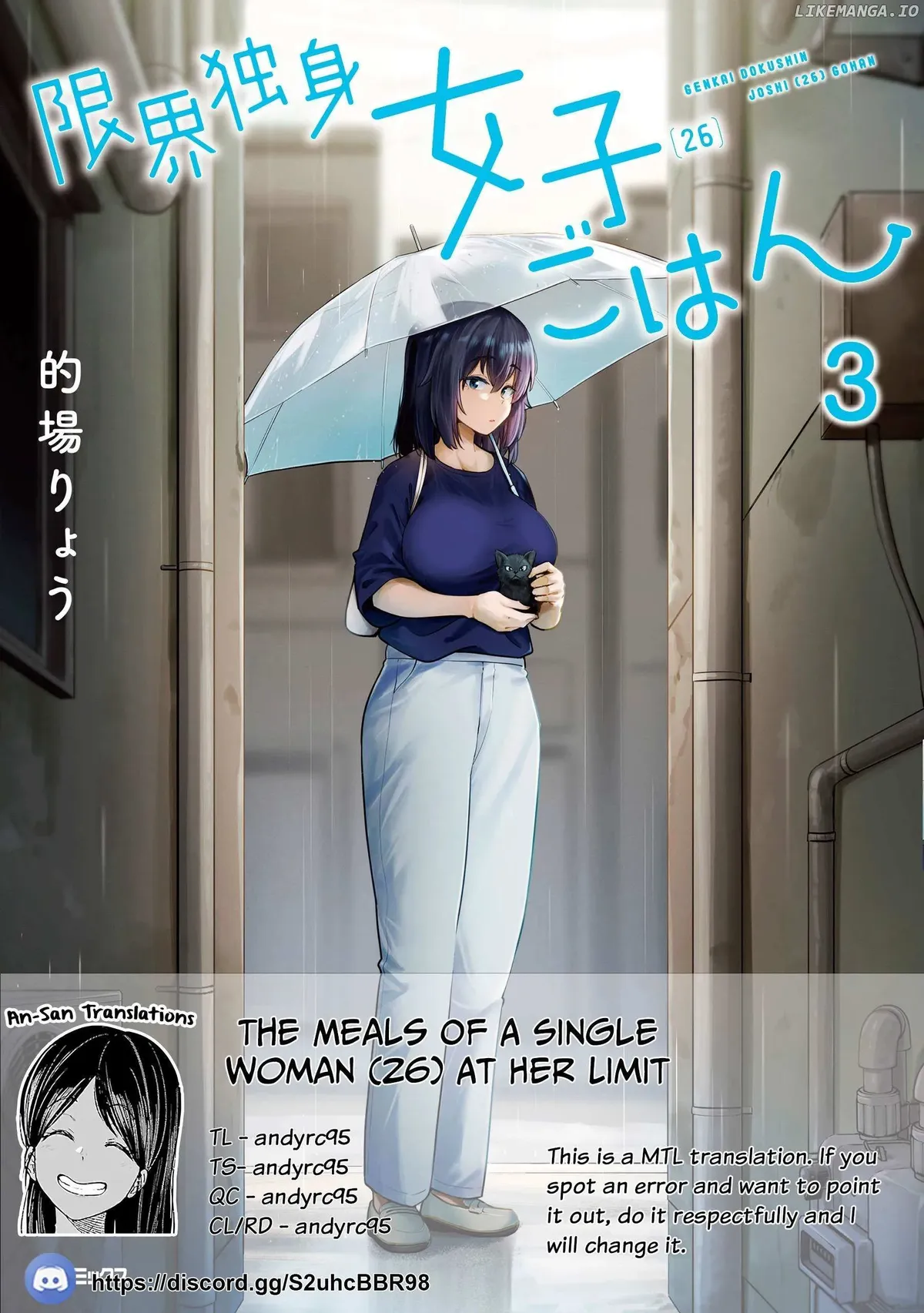 The Suffering of a 26 Year Old Unloved Female Doomer Chapter 24 Online - página 1