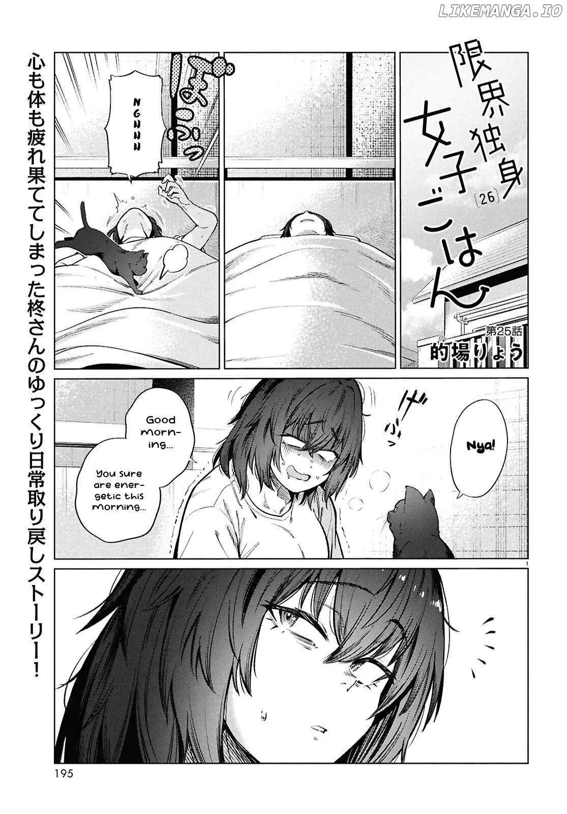 The Suffering of a 26 Year Old Unloved Female Doomer Chapter 25 Online - página 1