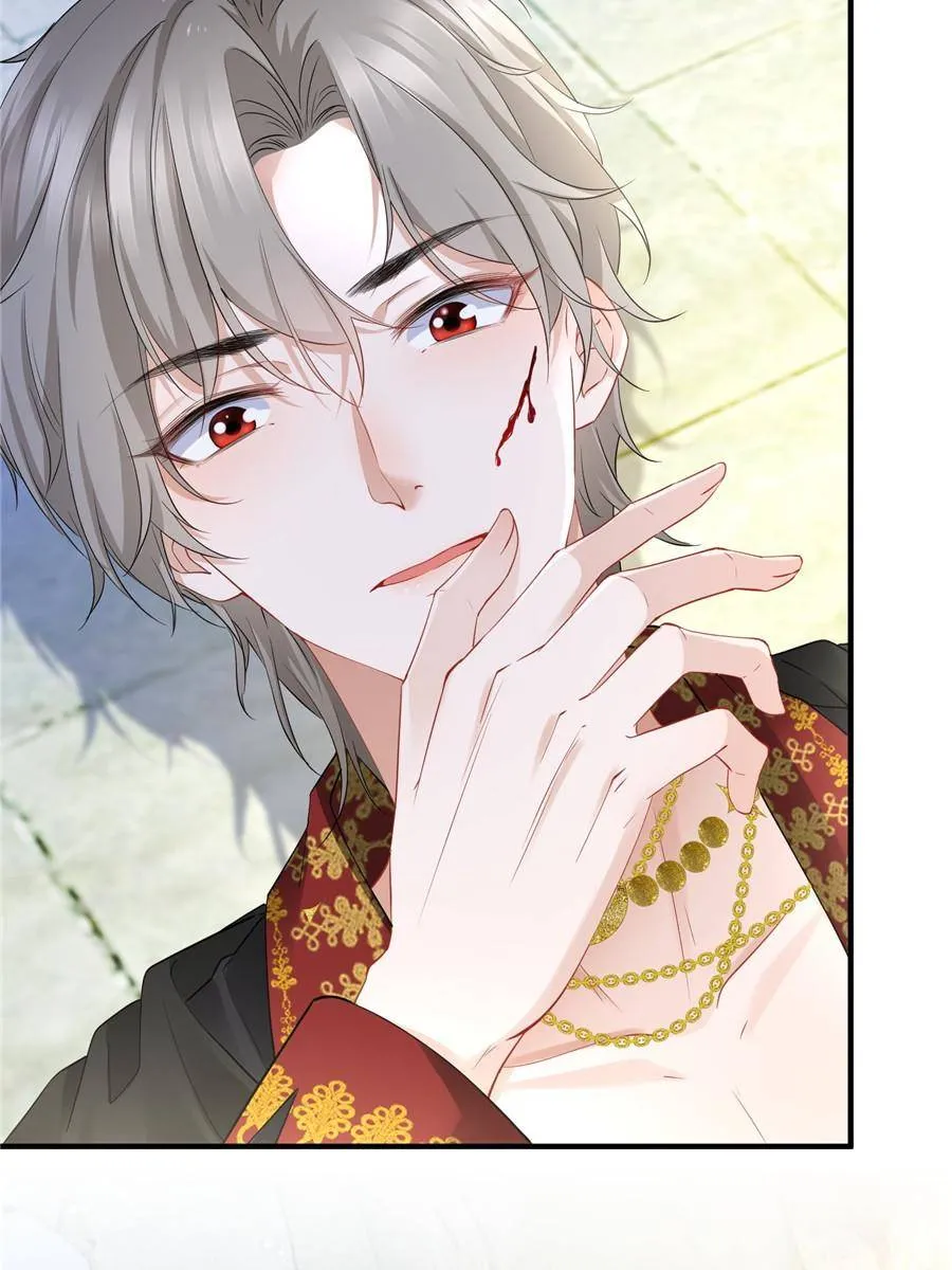 The Sultry Demon King Wants Me Chapter 4 Online - página 42
