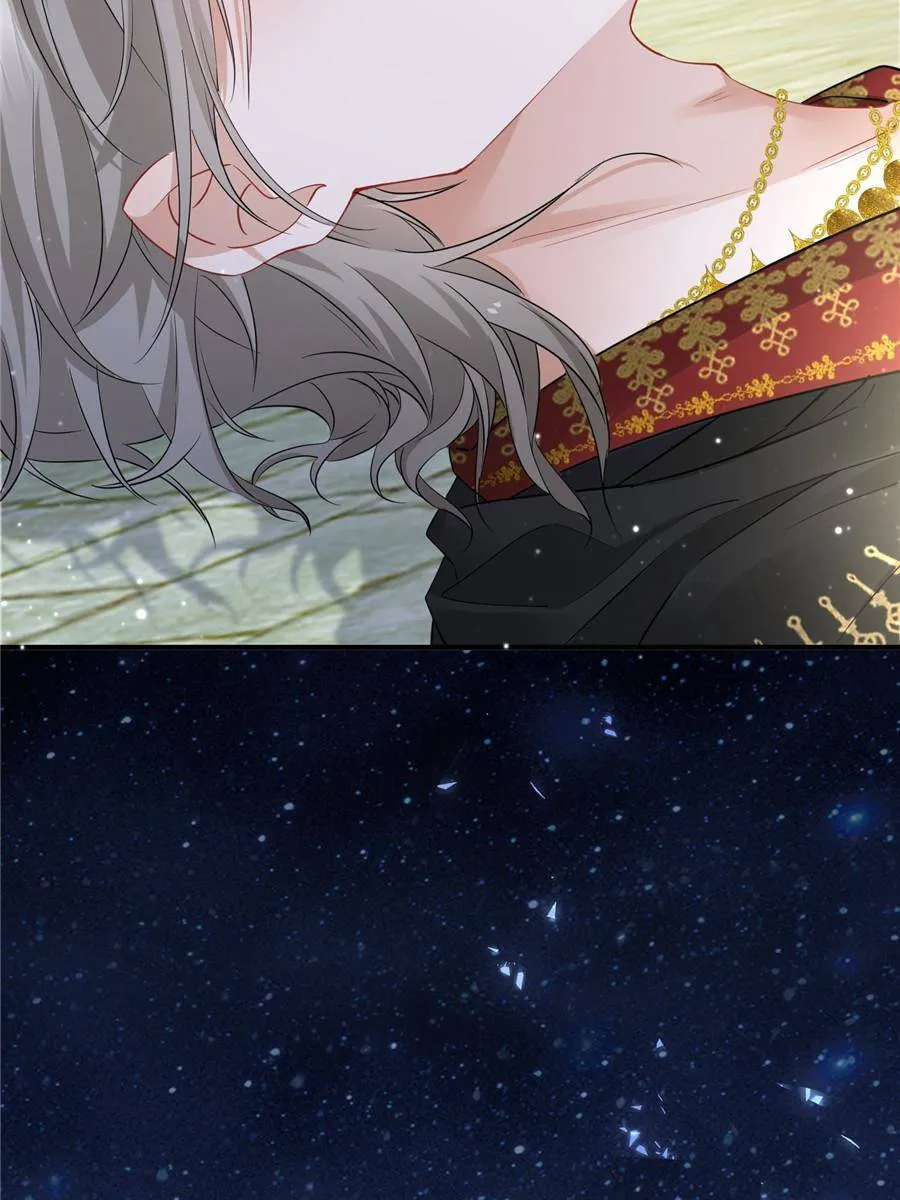 The Sultry Demon King Wants Me Chapter 4 Online - página 44