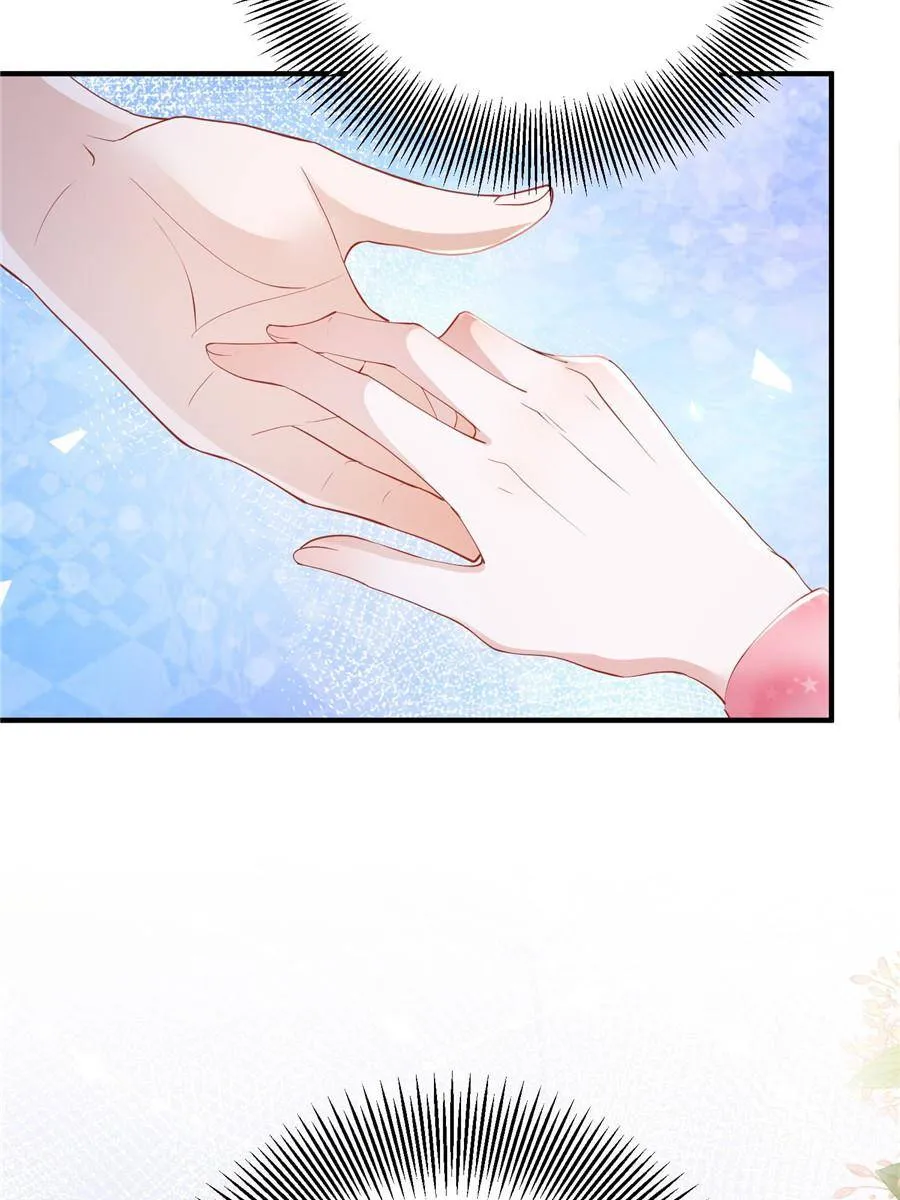 The Sultry Demon King Wants Me Chapter 6 Online - página 4