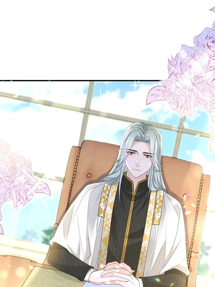 The Sultry Demon King Wants Me Chapter 7 Online - página 1