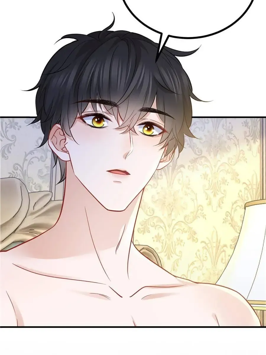The Sultry Demon King Wants Me Chapter 9 Online - página 17