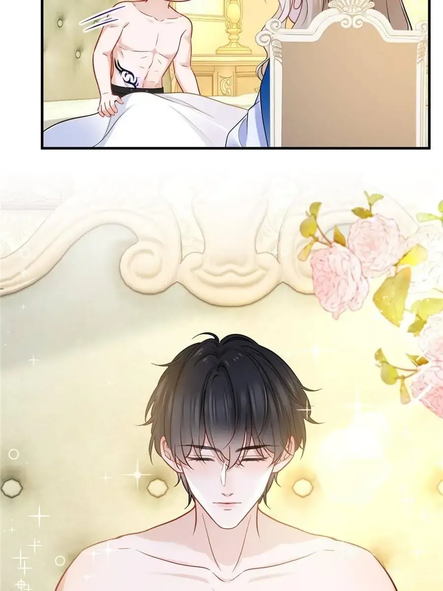 The Sultry Demon King Wants Me Chapter 9 Online - página 24